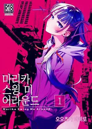 mahiro imhentai|Mahiro ex9 .